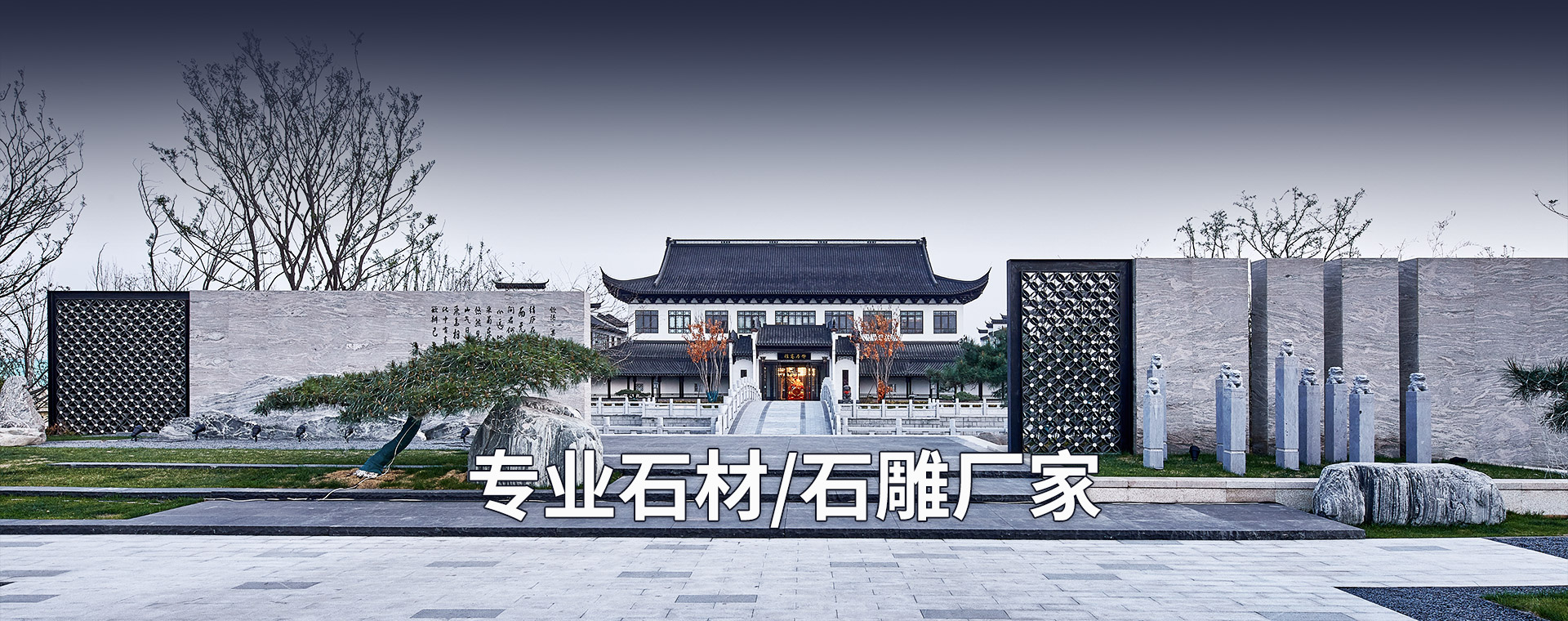 濟(jì)寧盛客石業(yè)有限公司